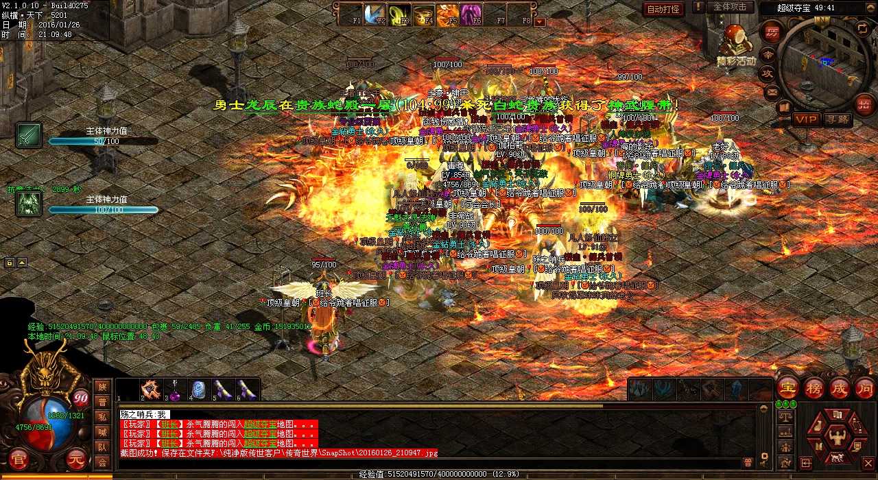 1.80版-逆魔古刹地图怪物大揭秘!