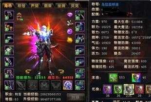 1.80版幽灵虫任务攻略大全